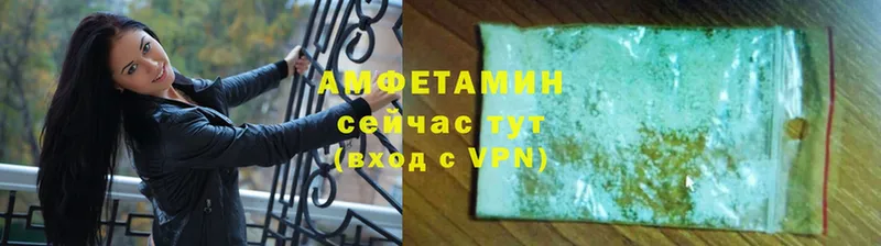 Amphetamine 97%  нарко площадка Telegram  Серпухов 