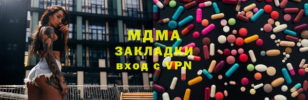 mdma Белокуриха