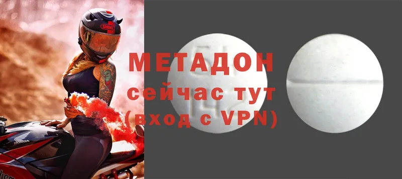 KRAKEN вход  Серпухов  МЕТАДОН VHQ 